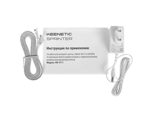 WiFi роутер Keenetic Sprinter (KN-3711)