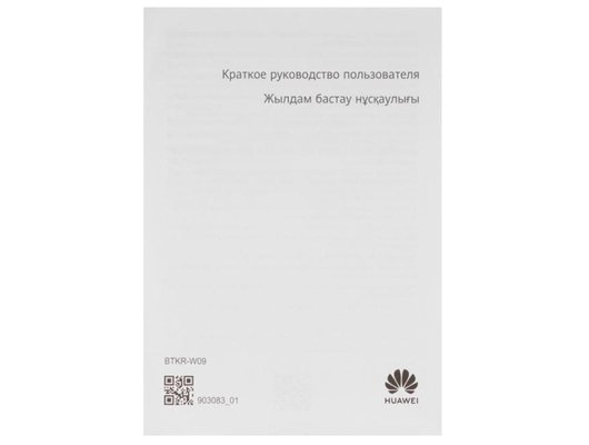 Планшет Huawei MatePad 11.5 (2025) 6/128Gb Wi-Fi Space Gray (53014ETM)+ клавиатура