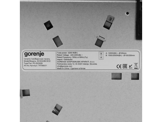 Варочная панель GORENJE ECS322BCSCE