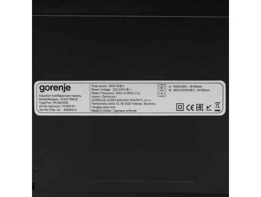 Варочная панель GORENJE GI3201BSCE