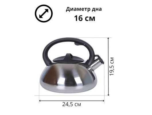 Чайник металлический MALLONY MAL-109, 3 л, 910071