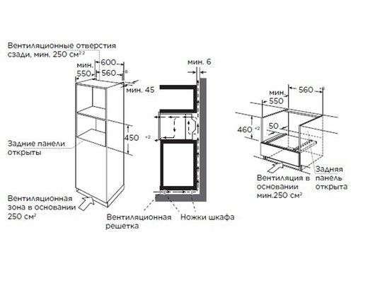 Встраиваемая микроволновая печь MIDEA MCO82007MGG-I