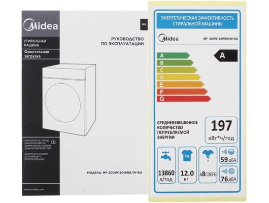 Стиральная машина MIDEA MF200W120WBS/W-RU