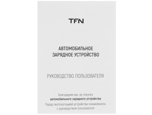 Зарядное устройство TFN TypeC+USB QC/PD 60W б/к black TFN-CC-60W-2110-BK
