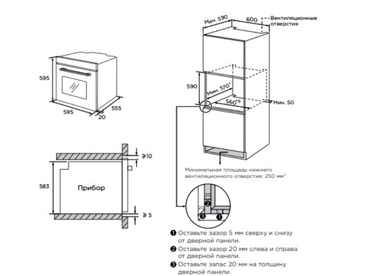 Духовой шкаф Midea MO611107GB