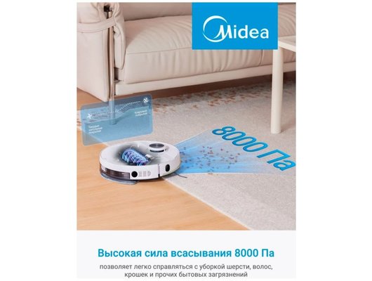 Робот-пылесос MIDEA VCR M7 EVO WH