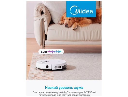 Робот-пылесос MIDEA VCR M7 EVO WH