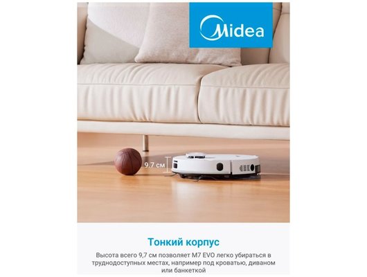 Робот-пылесос MIDEA VCR M7 EVO WH
