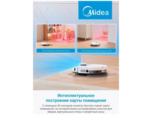 Робот-пылесос MIDEA VCR M7 EVO WH