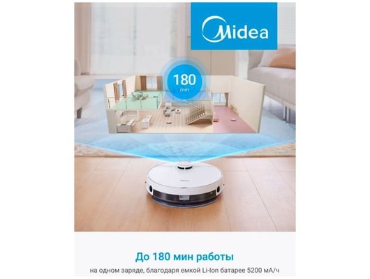 Робот-пылесос MIDEA VCR M7 EVO WH