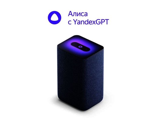 Умная колонка ЯНДЕКС СТАНЦИЯ 2 СИНЯЯ (YNDX-00051B)