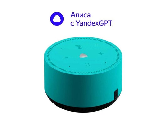 Умная колонка ЯНДЕКС СТАНЦИЯ ЛАЙТ МЯТА (YNDX-00025G)