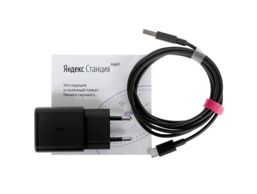 Умная колонка ЯНДЕКС СТАНЦИЯ ЛАЙТ ФЛАМИНГО (YNDX-00025N)