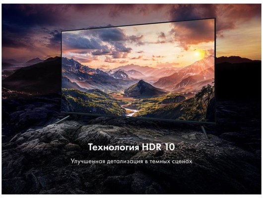 4K (Ultra HD) Smart телевизор HAIER 43 LED S2
