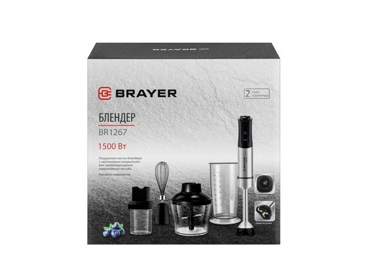 Блендер BRAYER BR 1267