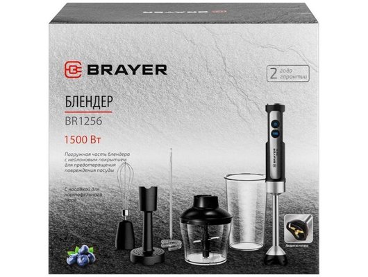 Блендер BRAYER BR 1256