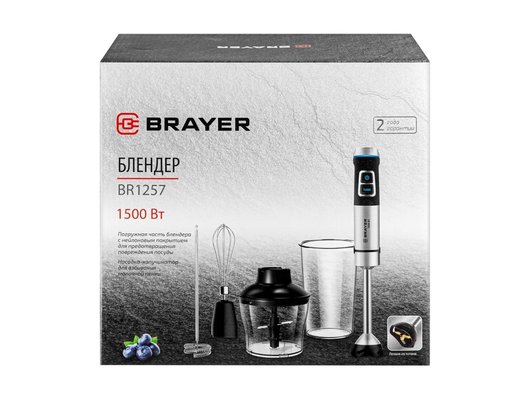 Блендер BRAYER BR 1257