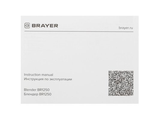 Блендер BRAYER BR 1250