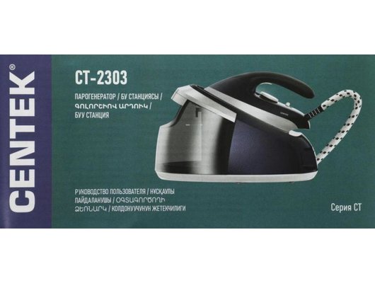 Парогенератор CENTEK CT-2303