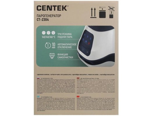 Парогенератор CENTEK CT-2304