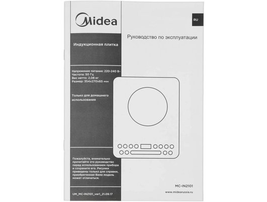 Плитка электрическая MIDEA MC-IN2101
