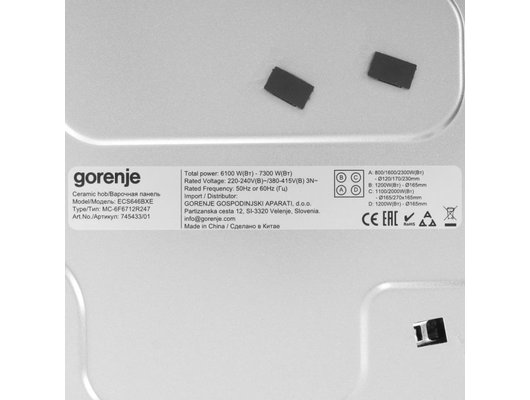 Варочная панель GORENJE ECS646BXE