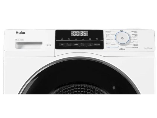 Сушильная машина HAIER HD70-A929E
