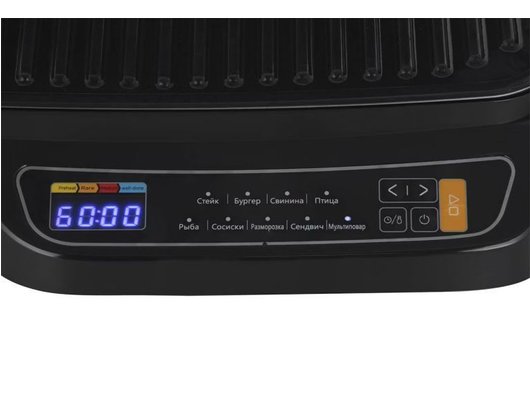 Электрогриль MIDEA MGR-4500 электрогриль