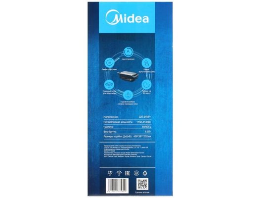 Электрогриль MIDEA MGR-4500 электрогриль