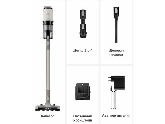 Пылесос MIDEA VSS P9 LITE