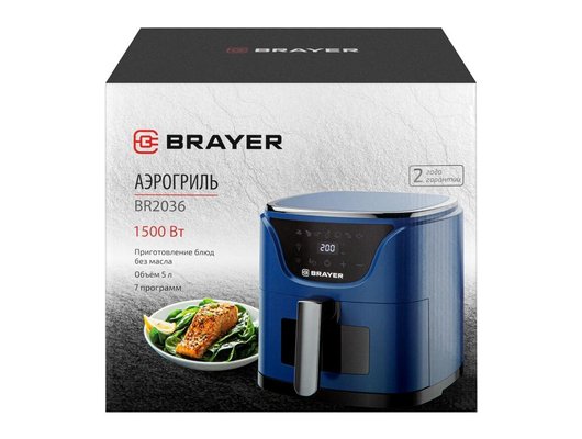 Аэрогриль BRAYER BR 2036