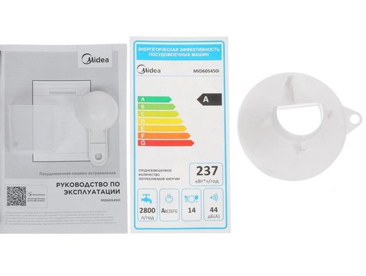 Встраиваемая посудомоечная машина MIDEA MID60S720i