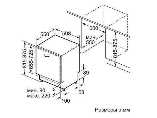 Встраиваемая посудомоечная машина MIDEA MID60S720i
