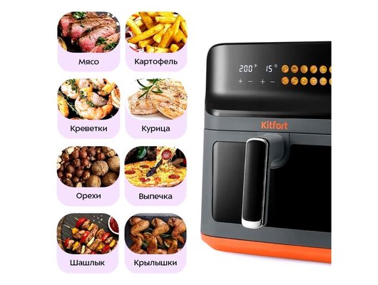 Аэрогриль KITFORT КТ-8107