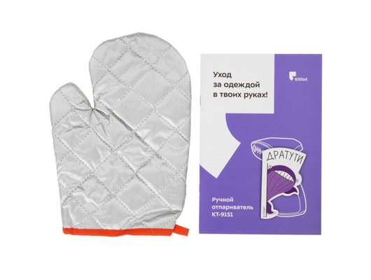 Отпариватель ручной KITFORT КТ-9151