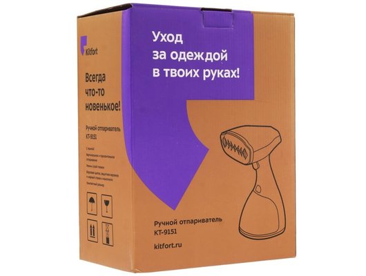 Отпариватель ручной KITFORT КТ-9151