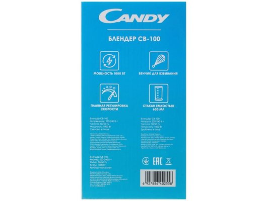 Блендер CANDY CB-100