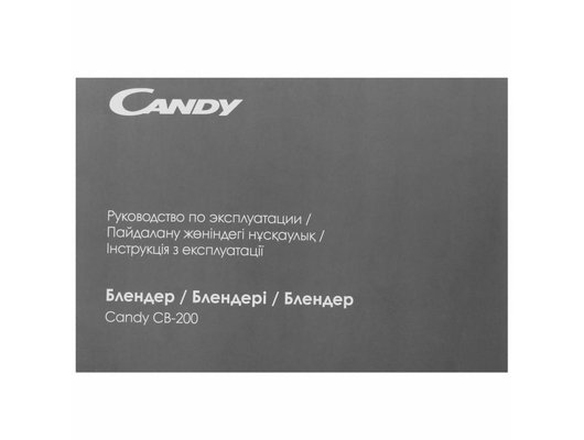 Блендер CANDY CB-200