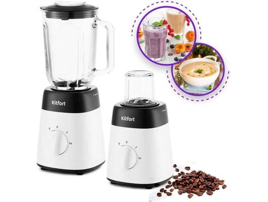 Блендер KITFORT КТ-1381