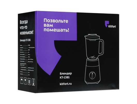 Блендер KITFORT КТ-1381