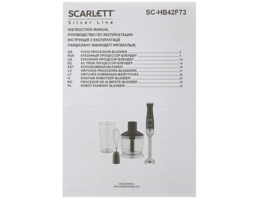 Блендер Scarlett SC-HB42F73