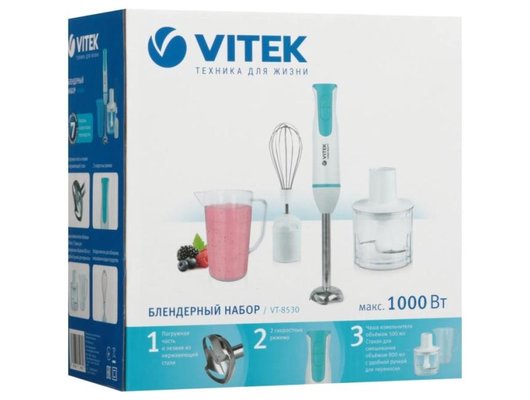 Блендер VITEK VT-8530