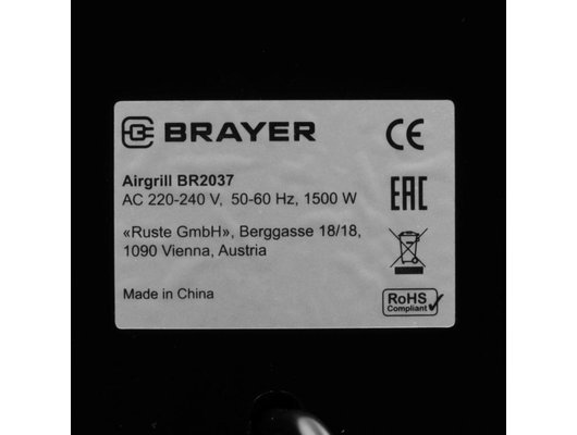 Аэрогриль BRAYER BR 2037