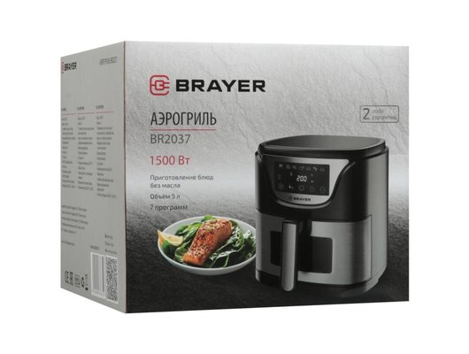 Аэрогриль BRAYER BR 2037