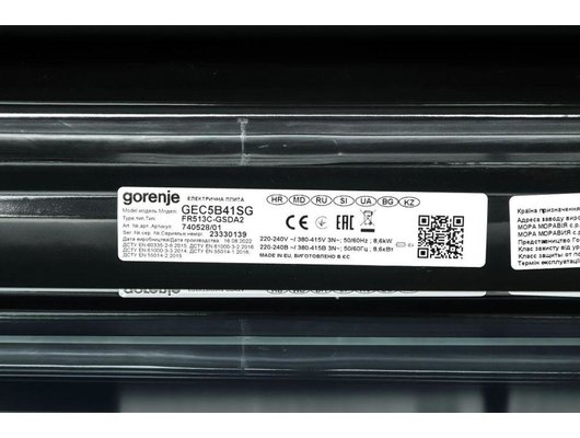 Плита электрическая GORENJE GEC5B41SG