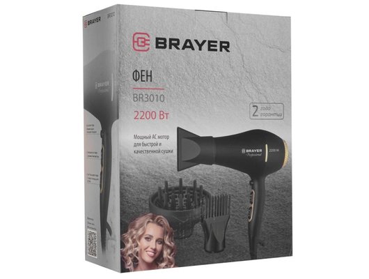 Фен BRAYER BR 3010