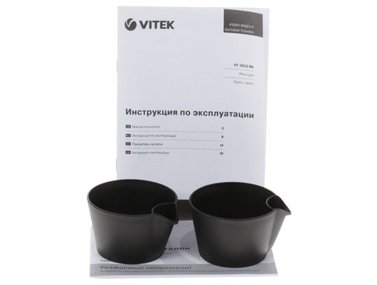 Электрогриль VITEK VT-2632