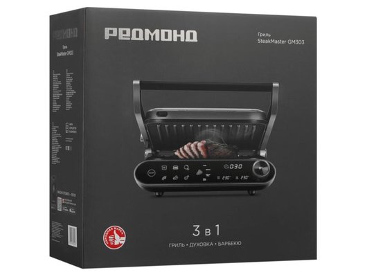 Электрогриль REDMOND SteakMaster GM303