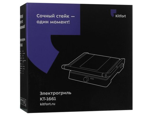 Электрогриль KITFORT KT-1661