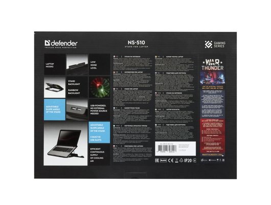 Подставка для ноутбука DEFENDER NS-510 черный